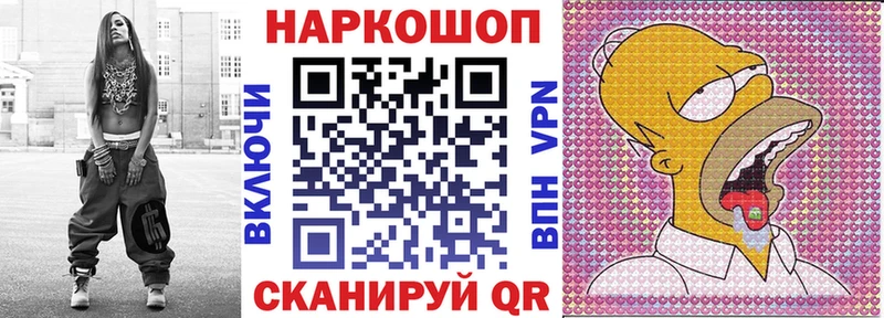 Купить АМФ  Кокаин  ГАШ  Мефедрон  Марихуана  СК  Осташков