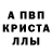 АМФЕТАМИН VHQ Pamberly J