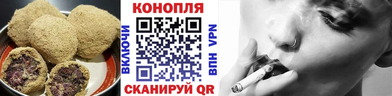 Печенье с ТГК марихуана  Купить где  Осташков 