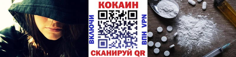 Купить где  Осташков  COCAIN 98% 