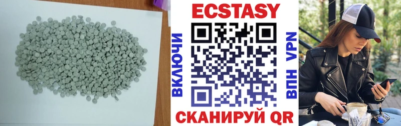 Ecstasy бентли  Купить закладки  Осташков 