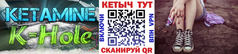 Кетамин VHQ Осташков