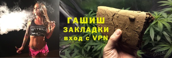 каннабис Магадан
