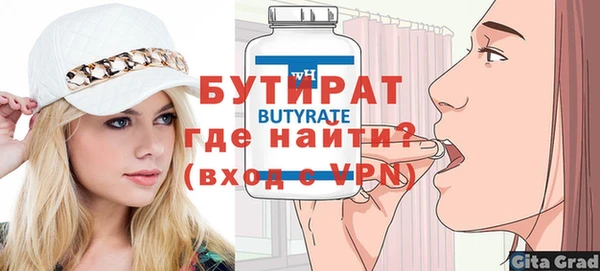 круглые Майский