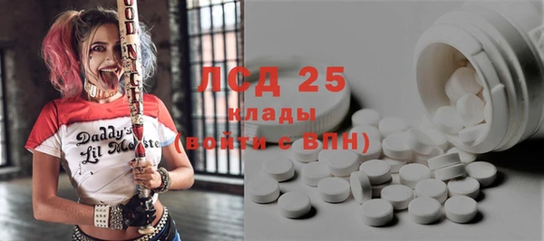 круглые Майский