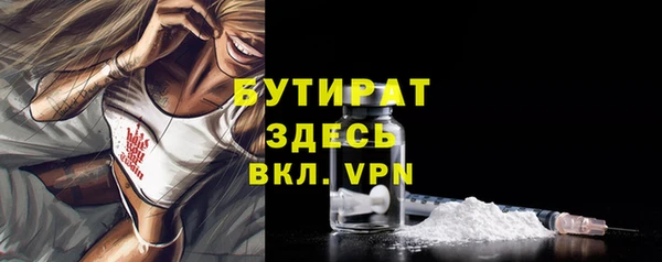 круглые Майский