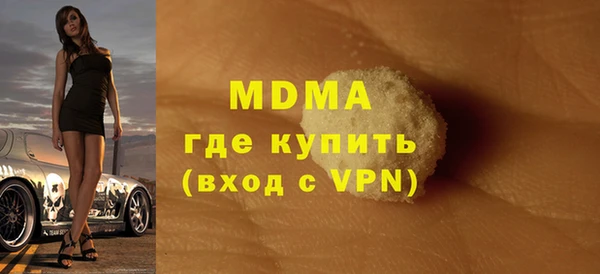 apvp Магас