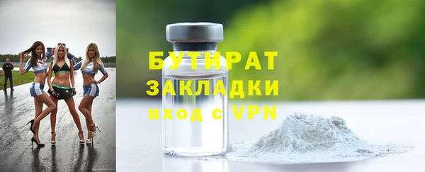 каннабис Магадан