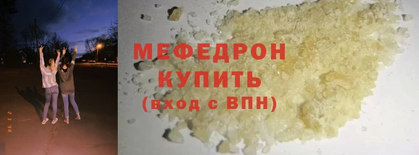 apvp Магас
