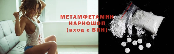 круглые Майский