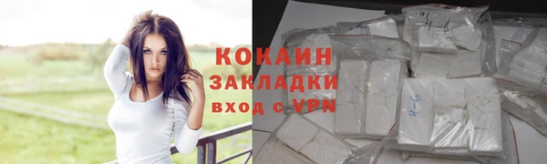 каннабис Магадан
