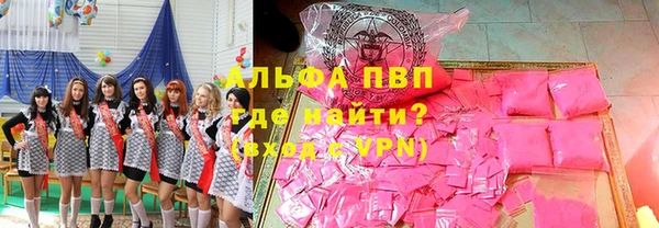 apvp Магас