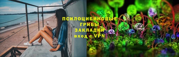каннабис Магадан