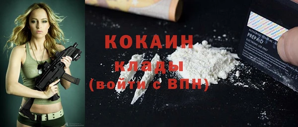 каннабис Магадан