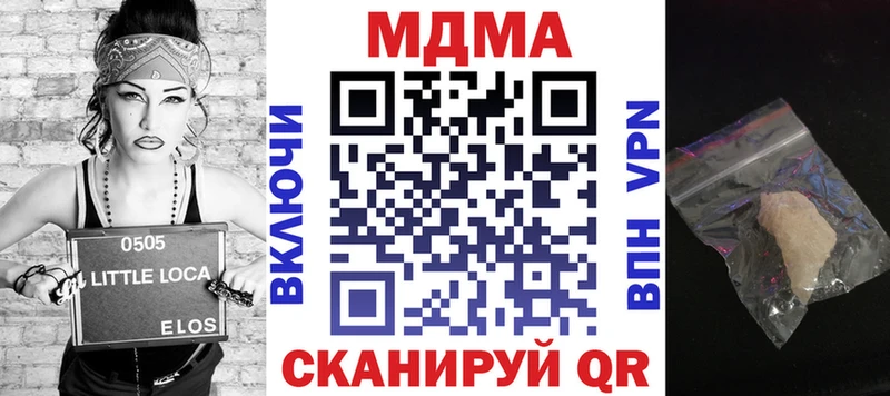 Купить закладки  Осташков  МДМА Molly 