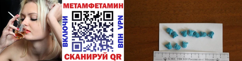 Купить закладки  Осташков  Первитин мет 