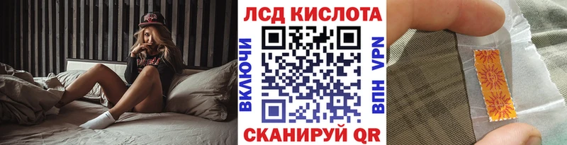 Марки NBOMe 1500мкг  Купить  Осташков 